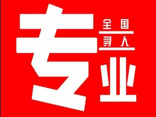 阳城侦探调查如何找到可靠的调查公司